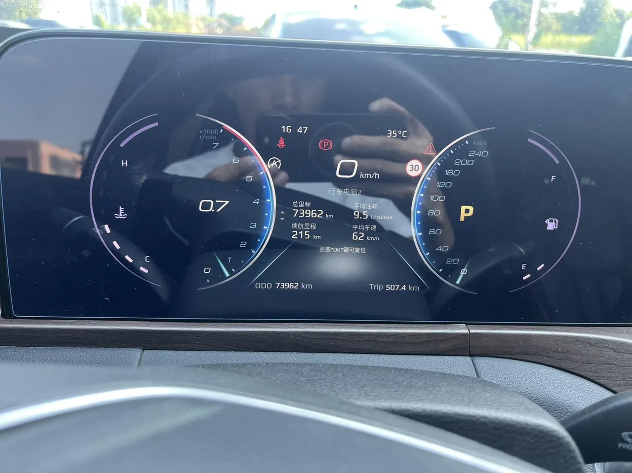 Ford 2021 Lingyu 2.0T EcoBoost 225 Zunling Automatic Gear 9