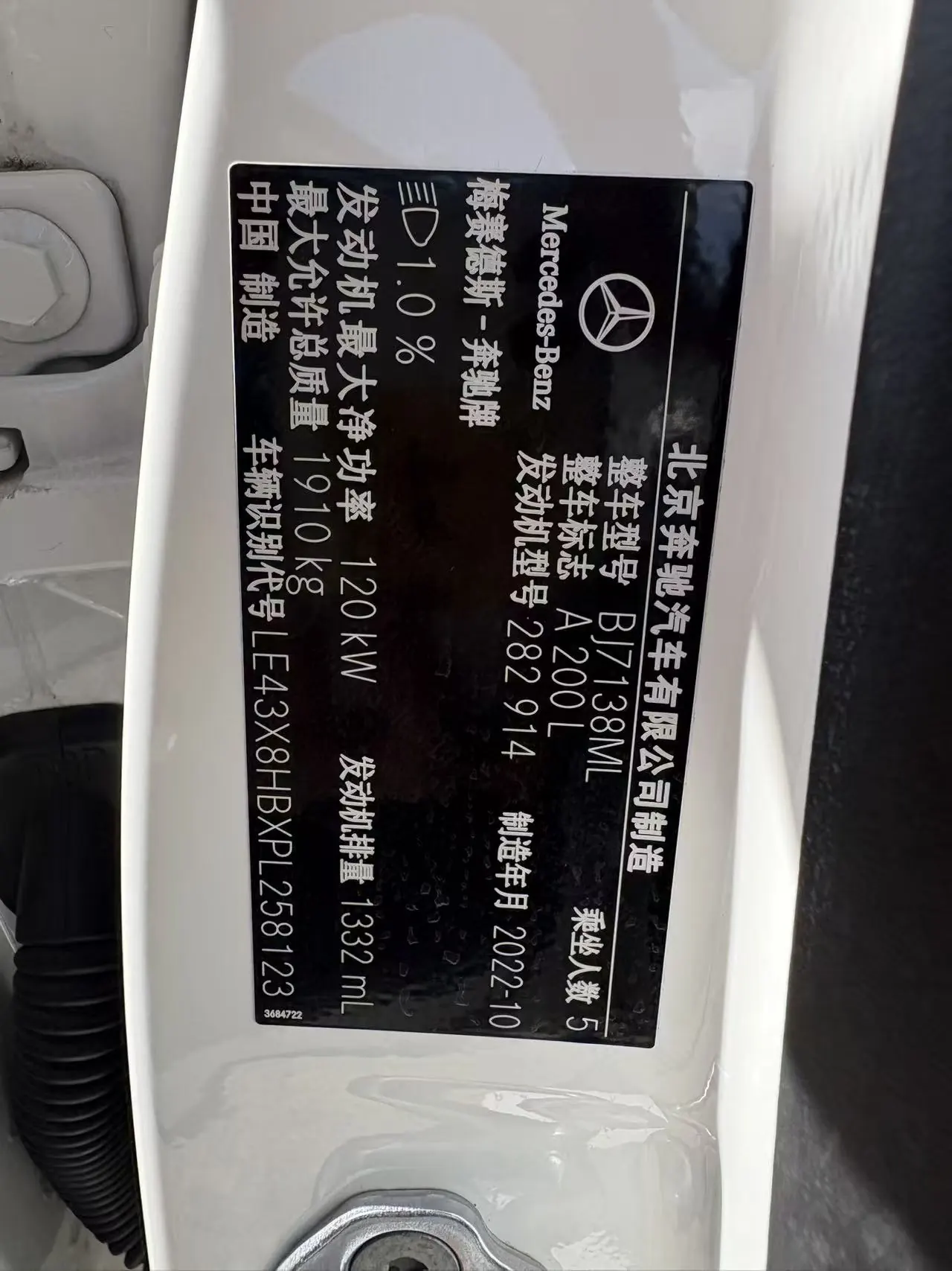 Mercedes Benz Class A 2022 A 200 L 1.3T Fashion (Change 3) Automatic 12