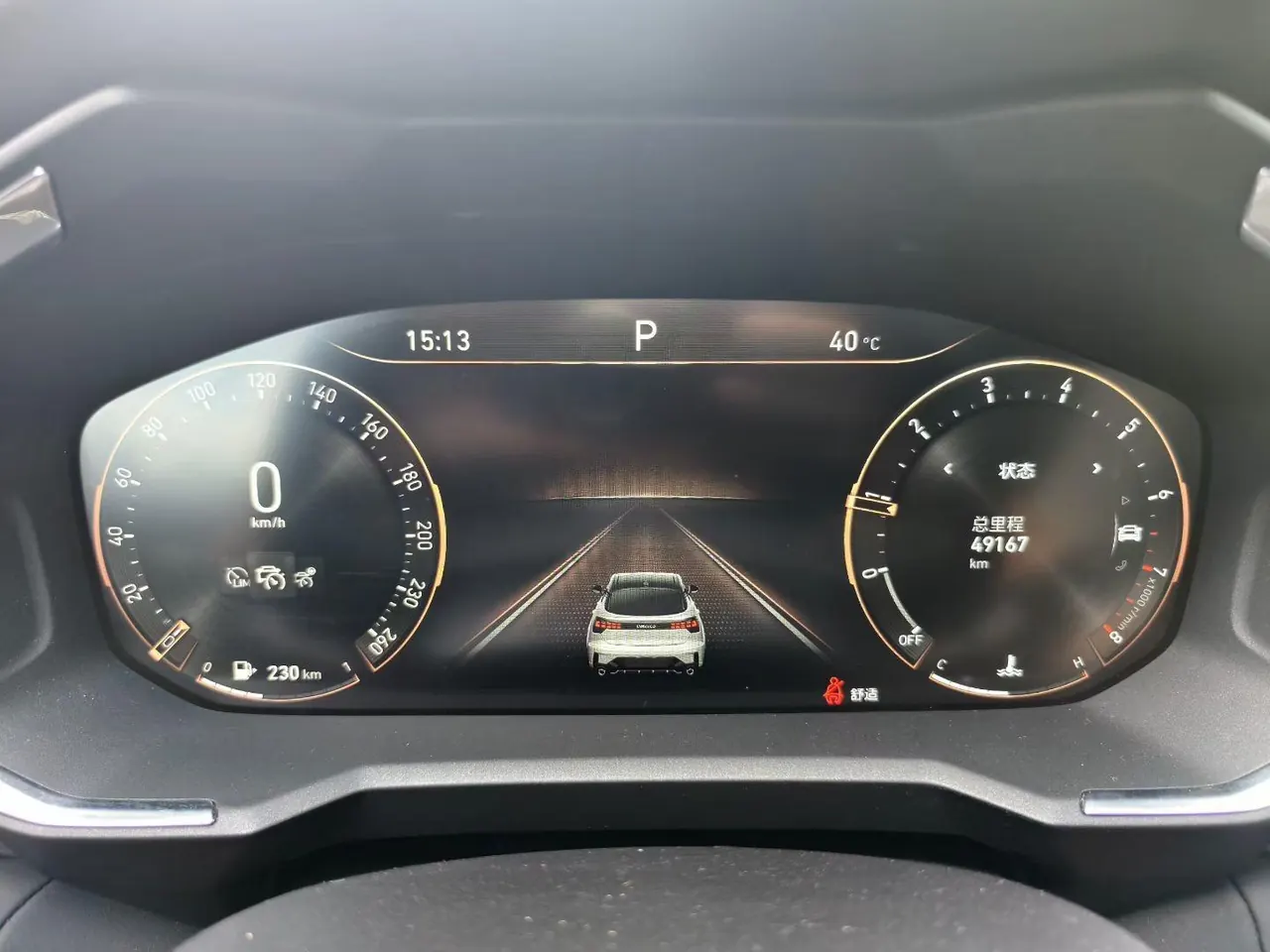 LYNK&amp;CO 2022 LYNK&amp;CO 05 2.0TD Two-wheel Drive Halo Automatic Gear 9