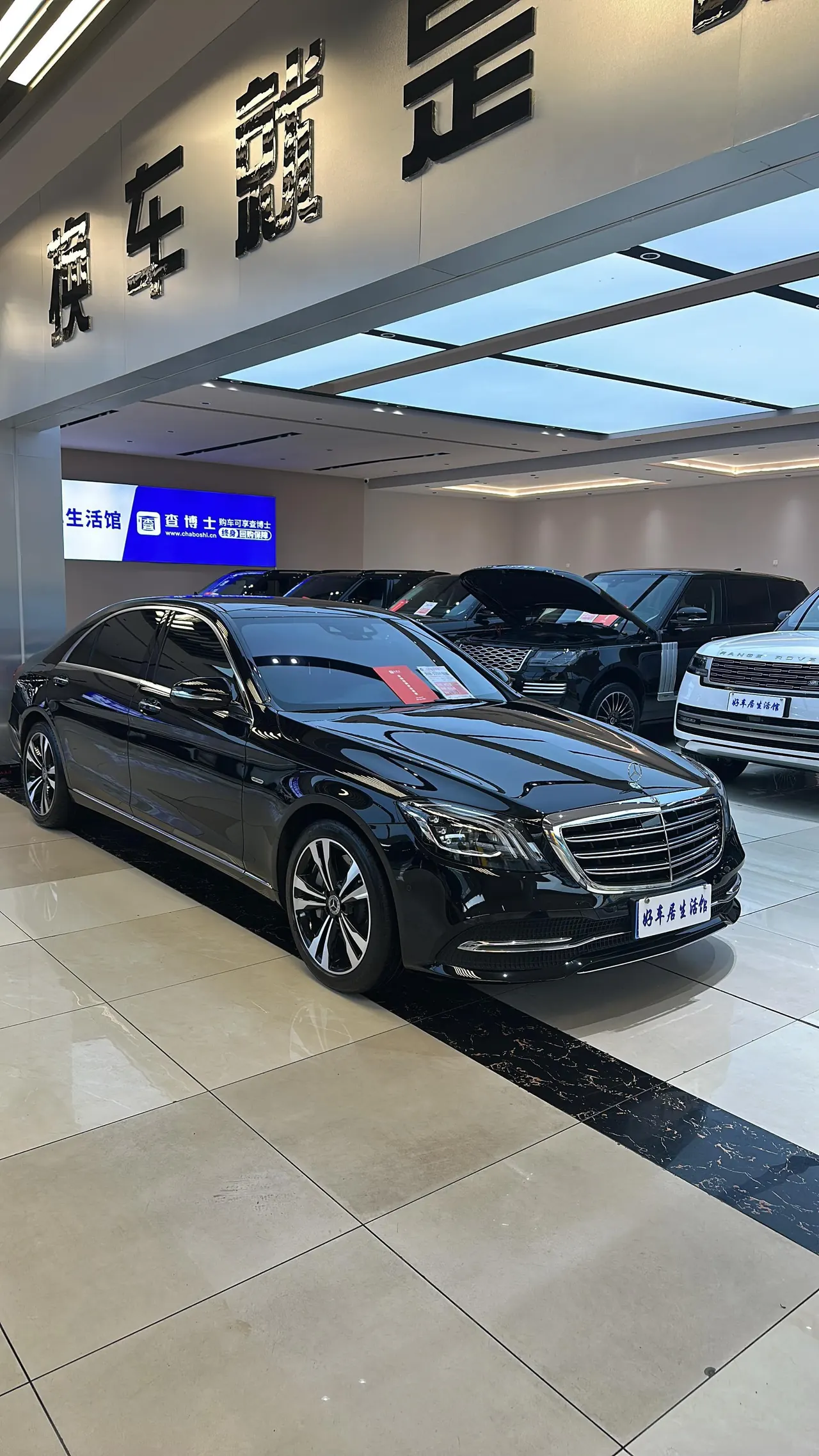 Mercedes Benz S-Class (Imported) 2020 S 350 L 48V 3.0T Commercial Zhenzang Edition Automatic Gear 5