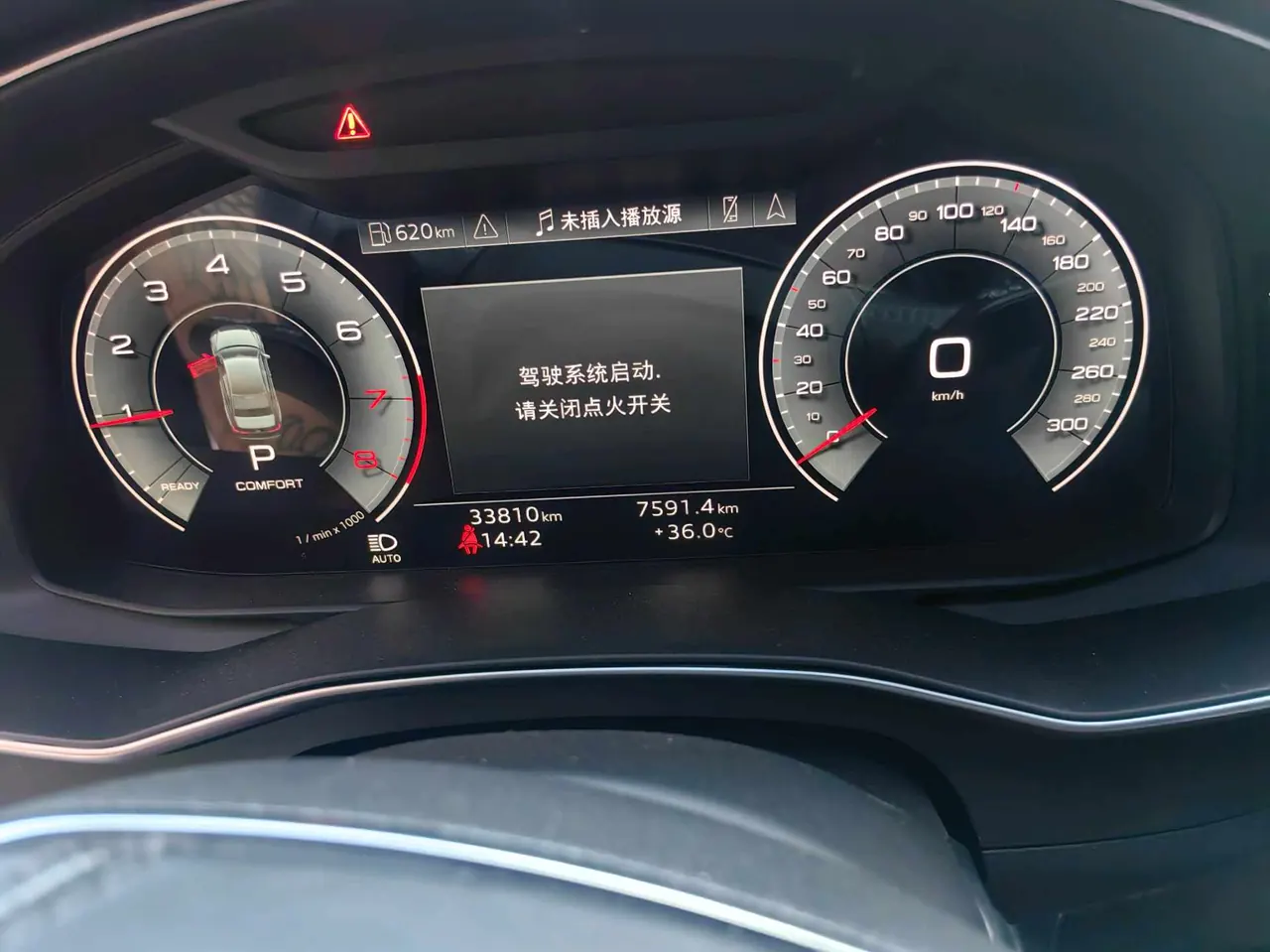 Audi 2023 A6L 2.0TFSI 45TFSI Selected Dynamic (Modified) Automatic Gear 11