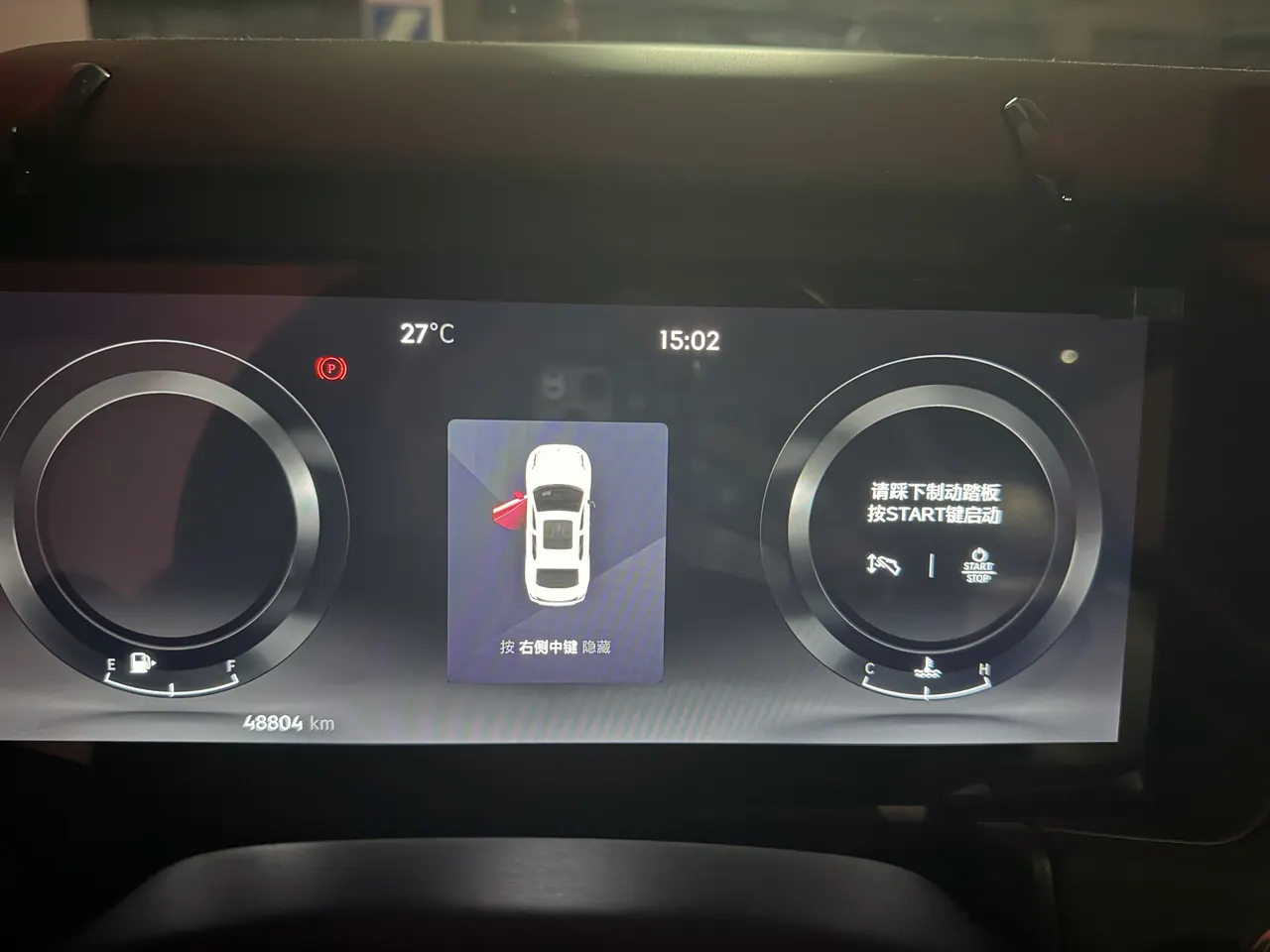 LYNK&amp;CO 2023 LYNK&amp;CO 03 1.5TD Jin Plus automatic gear 5