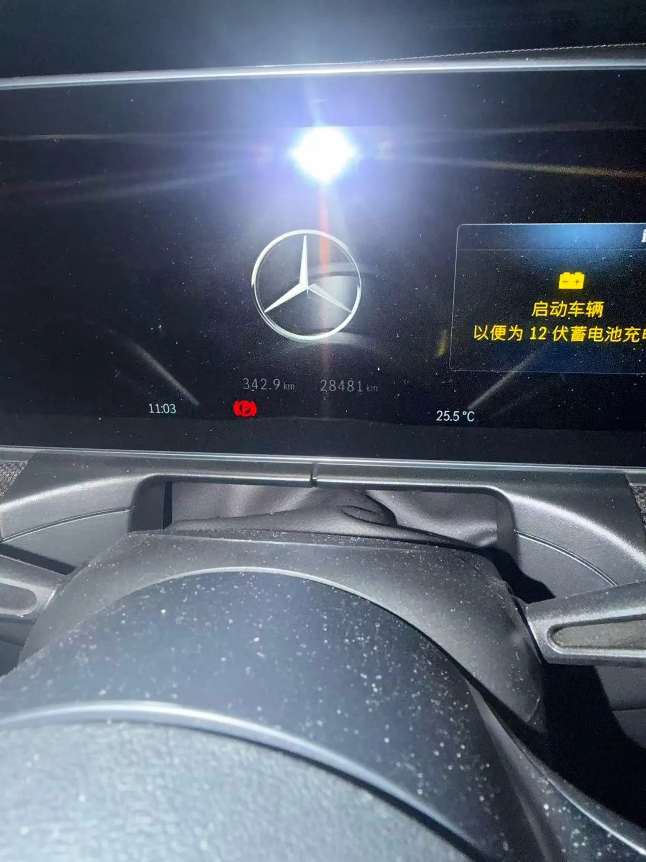 Mercedes Benz Class C 2023 C 260 L 48V 1.5T Automatic 6