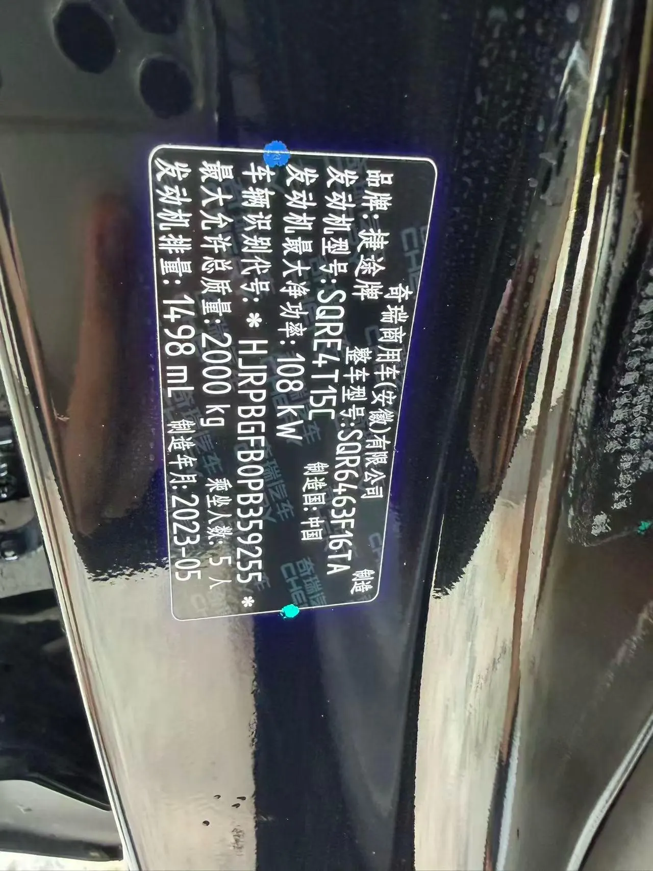 Jetour 2023 Dasheng 1.5T Xingyao PRO automatic gear 10