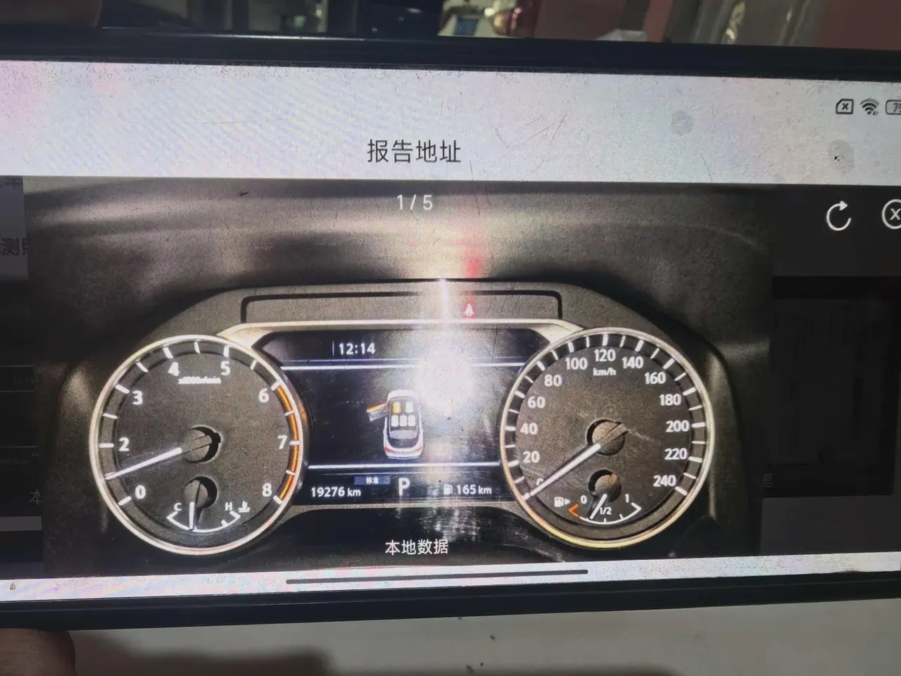 Nissan 2023 Xiao Ke 1.3T Stepless Deluxe Automatic Gear 7