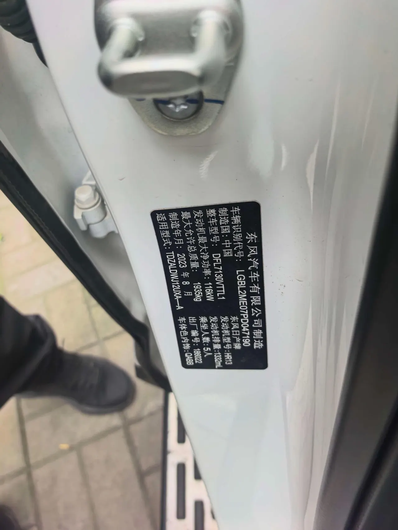 Nissan 2023 Xiao Ke 1.3T Stepless Deluxe Automatic Gear 8