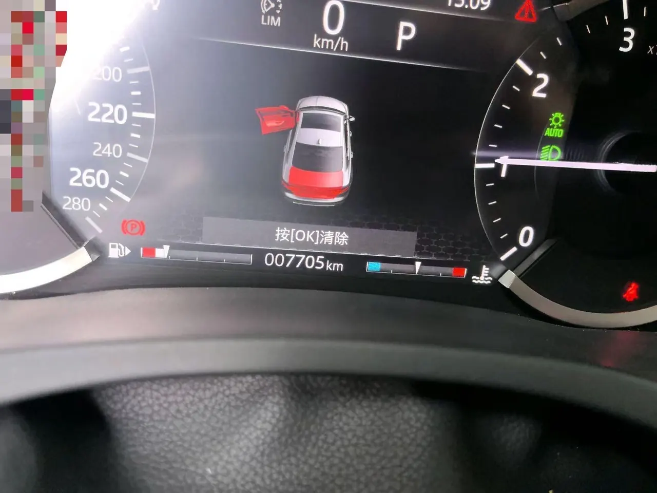 Jaguar 2020 XEL 2.0T 200PS S Enterprising and Elegant Automatic Gear 5