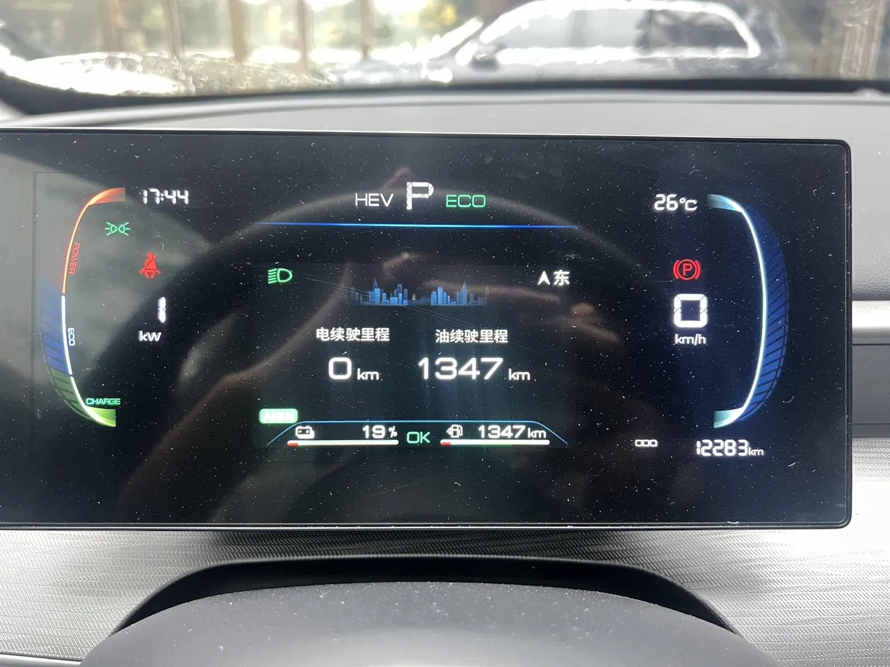 BYD 2025 seals 05 DM-i 1.5 stepless smart driving version 55KM luxury automatic gear 9
