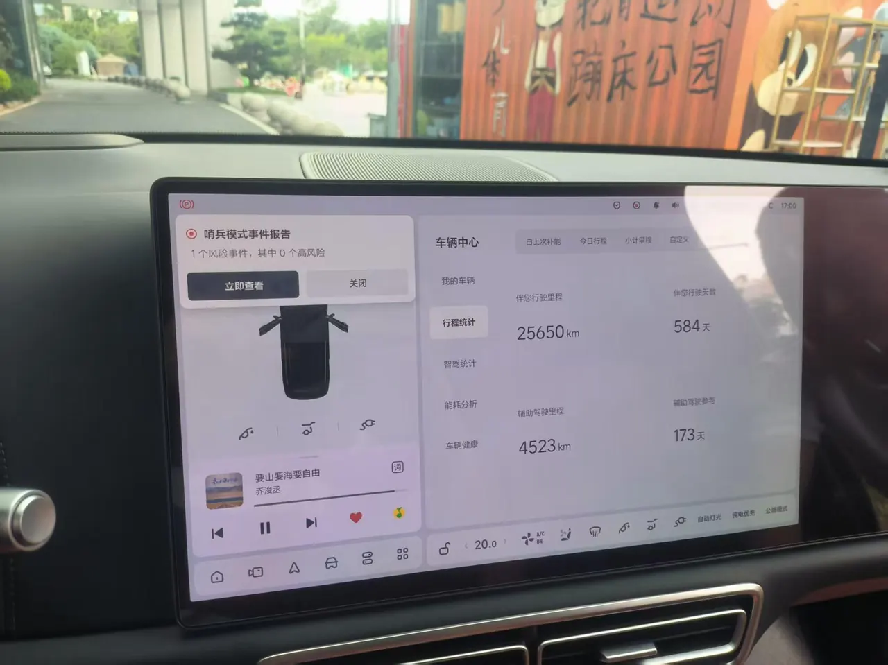Li 2024 L9 Ultra automatic gear 6
