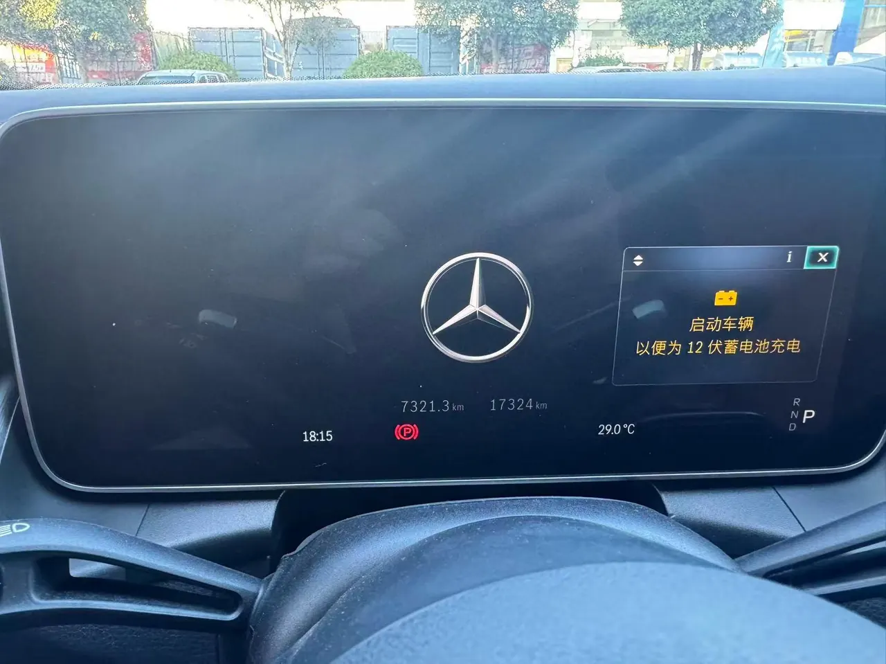 Mercedes Benz 2024 GLC 260 L 4MATIC 48V 2.0T Dynamic 5-seat Automatic Gear 6