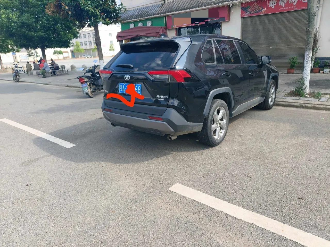 Toyota 2021 RAV4 Rongfeng 2.0 Stepless Four-wheel Drive Fashion PLUS Edition Automatic Gear 4