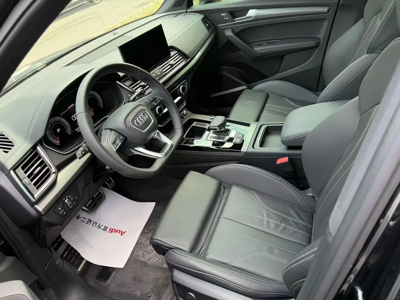 Audi 2024 Q5L 2.0TFSI 45TFSI luxury dynamic automatic transmission 3