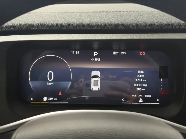Beijing 2026 BJ30 1.5T Traveler Two-Drive Standard Automatic Gear 9