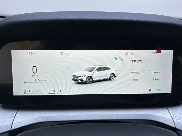Geely 2026 Star Rui 1.5TD Oriental Obsidian Kunlun Edition Automatic Gear 9