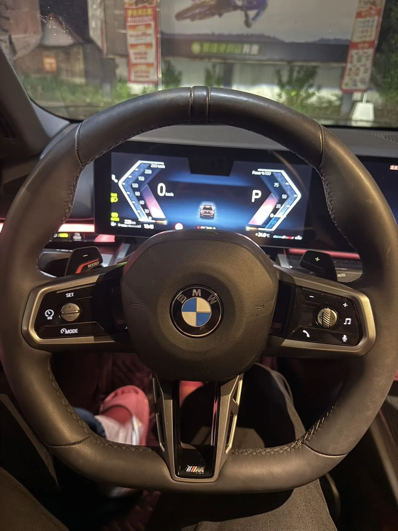 BMW 5 Series 2026 model 525Li 48V 2.0T M Sport Package automatic transmission 13