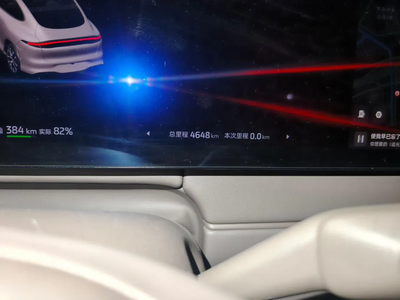 IM 2026 IM LS6 Max automatic gear 8