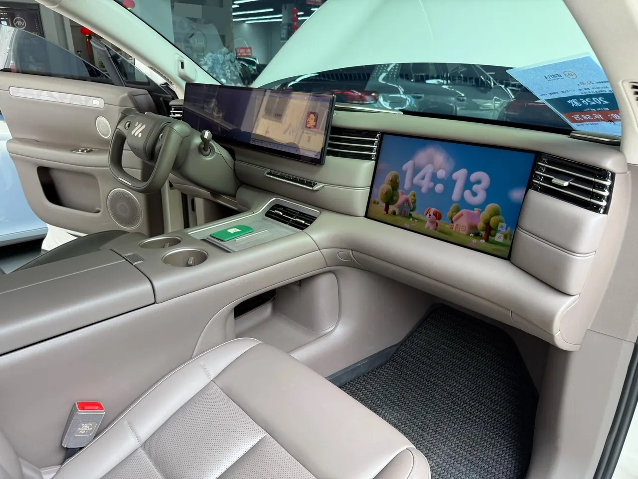 IM 2026 IM LS6 Max automatic gear 10