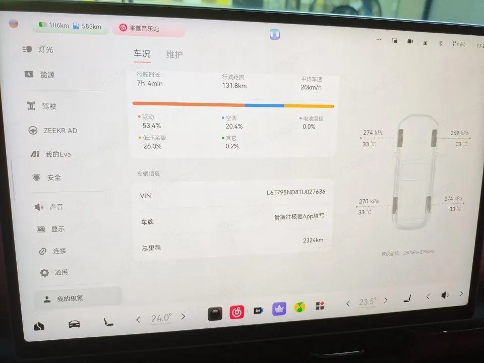 Zeekr 2026 Zeekr 8X 2.0T Ultra Edition 70kWh Automatic 6