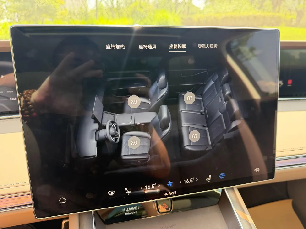Luxeed 2026 S9 Ultra 4-wheel drive 100kWh automatic gear 14
