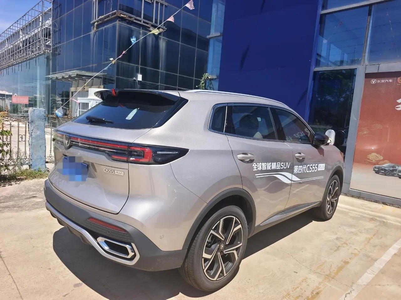 ChangAn 2026 CS55 PLUS 1.5T New Blue Whale Tianzhu Prestige Automatic 5