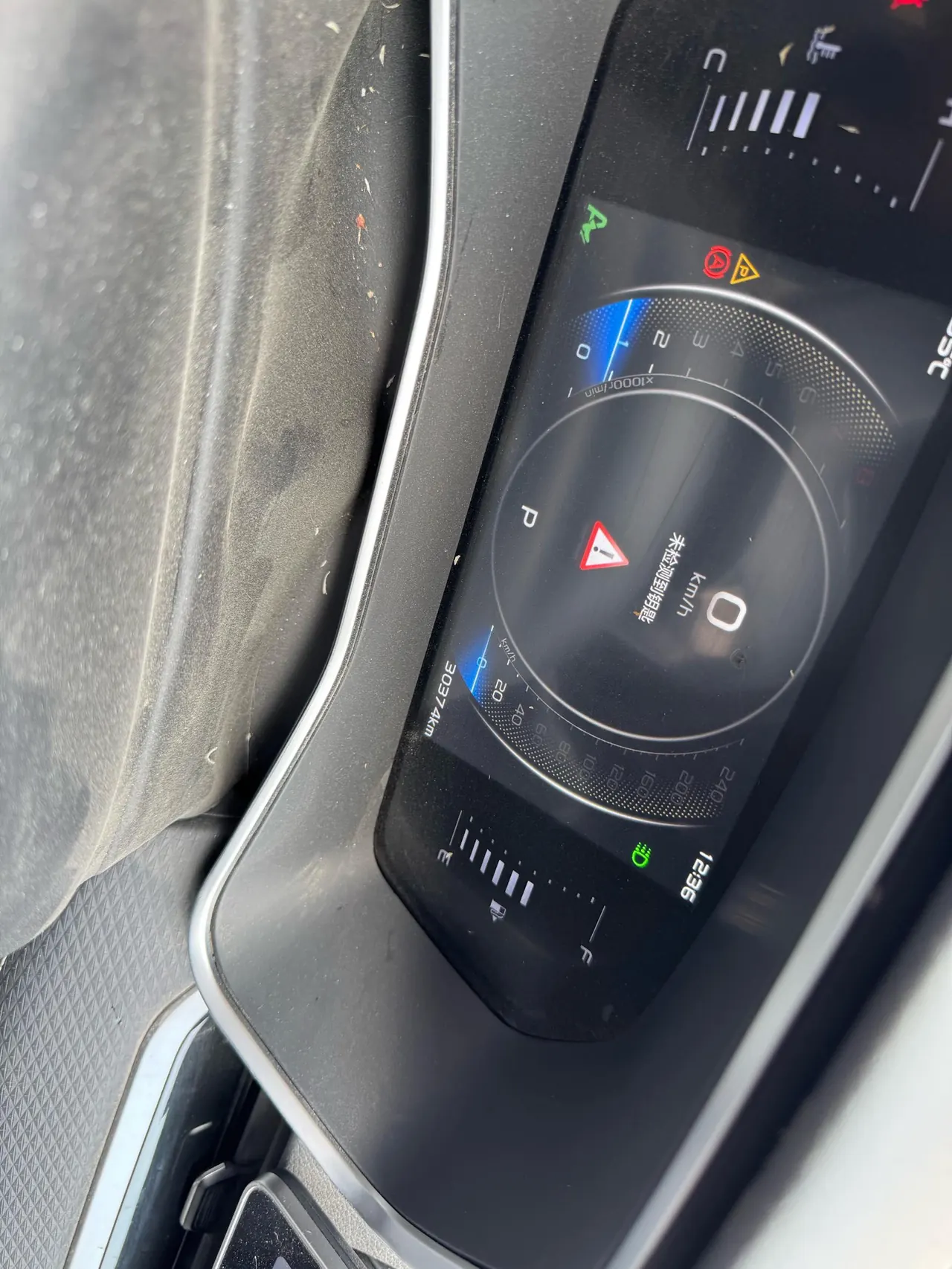 Geely 2023 Xingrui 2.0TD Luxury Automatic Transmission 5