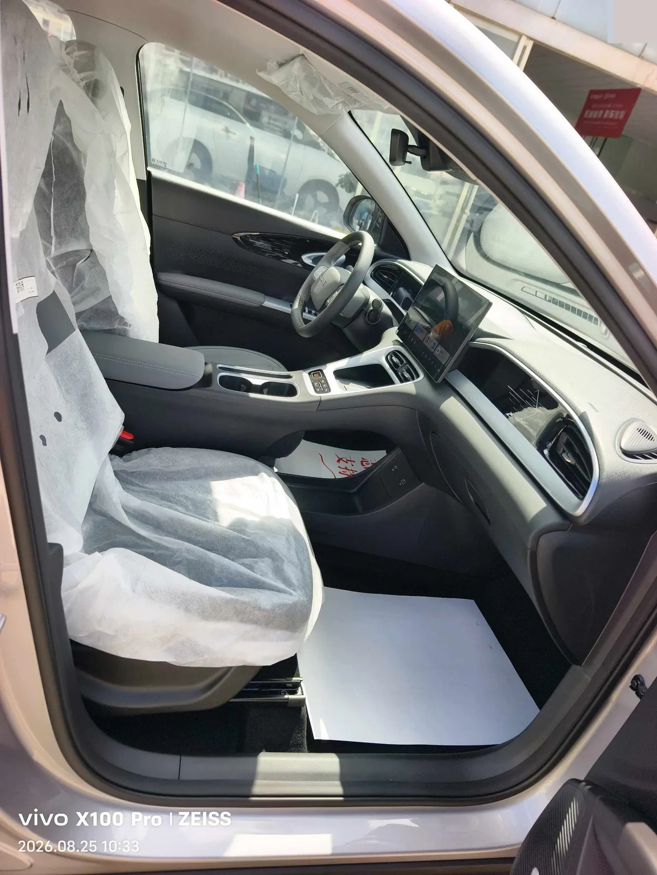 Geely 2026 Star Wish 480km Exploration Edition Automatic Gear 10