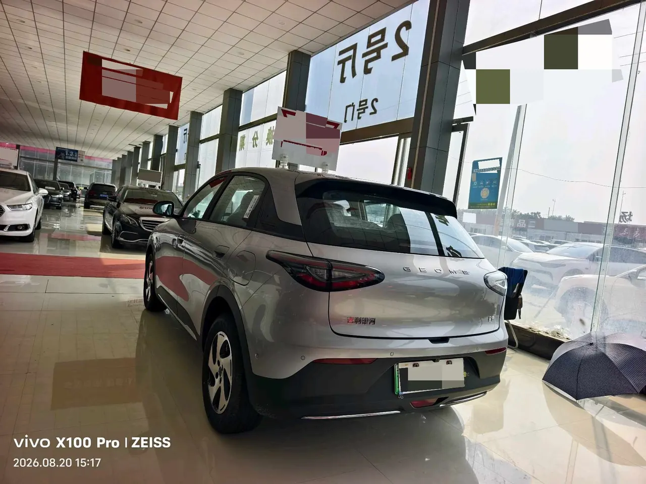 Geely 2026 Star Wish 480km Exploration Edition Automatic Gear 15
