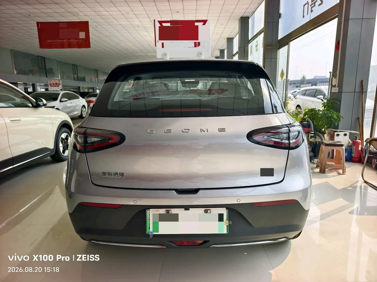 Geely 2026 Star Wish 480km Exploration Edition Automatic Gear 17