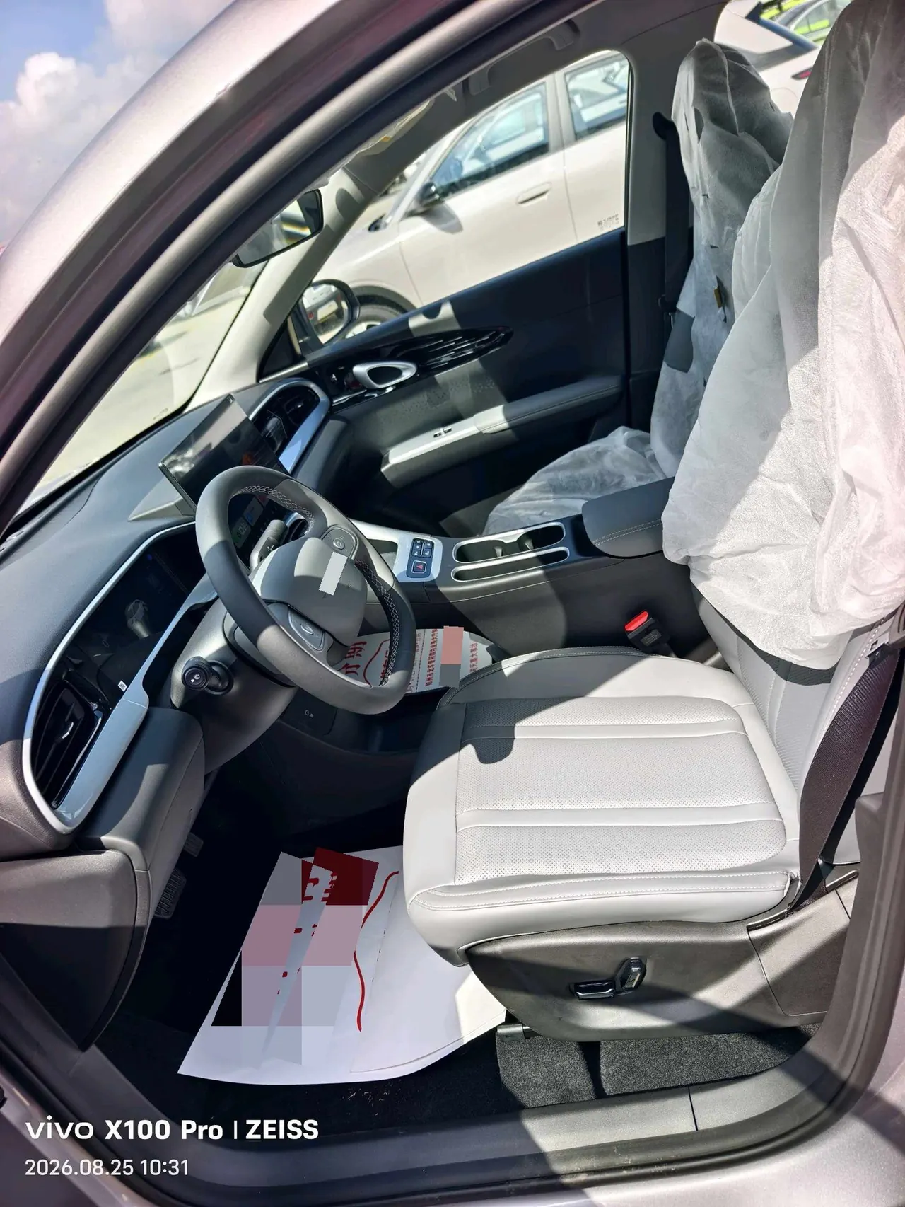 Geely 2026 Star Wish 480km Exploration Edition Automatic Gear 7