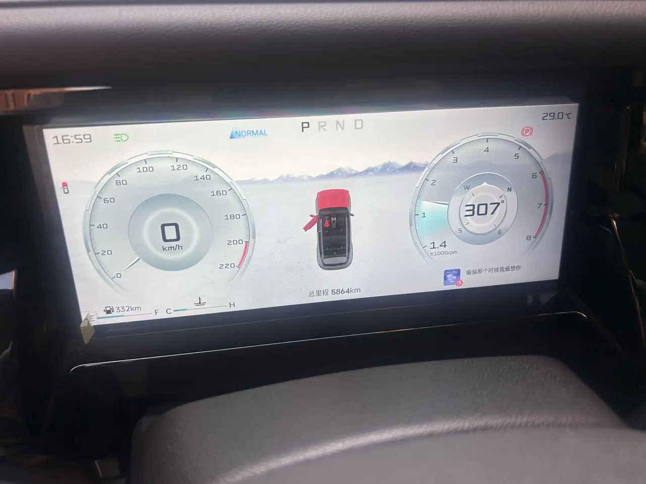 Jetour 2025 Freeman 1.5TD Explore Automatic 9