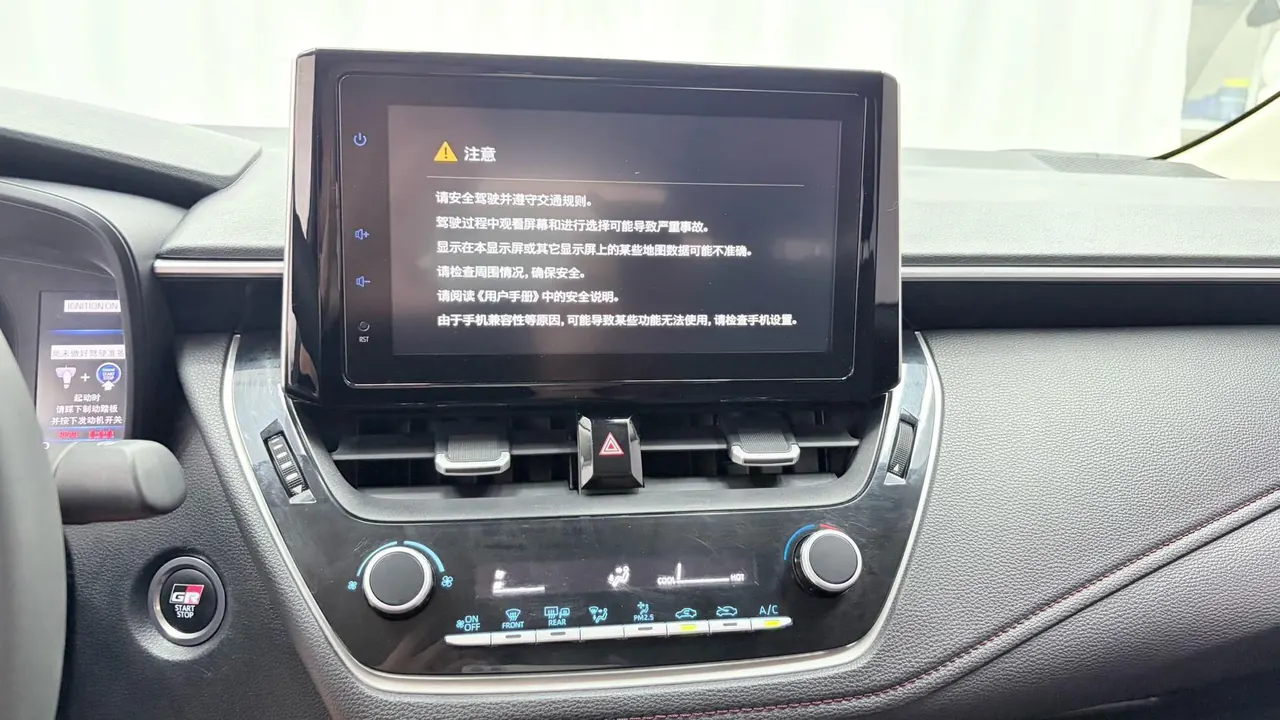 Toyota 2021 Corolla 1.5 stepless TNGA GR SPORT sports version automatic gear 20