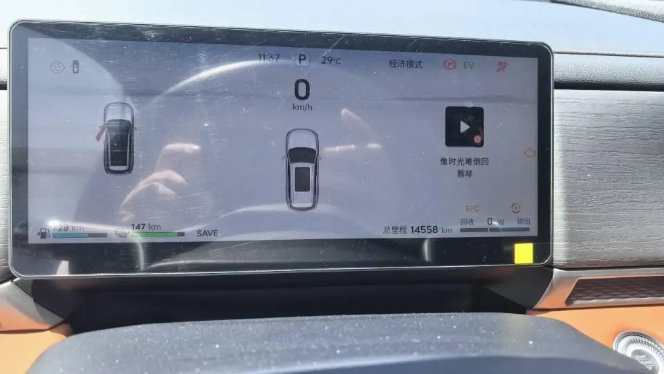 Jetour 2025 Shanhai L7 PLUS 1.5T 220km Flagship 7-seat Automatic Gear 6