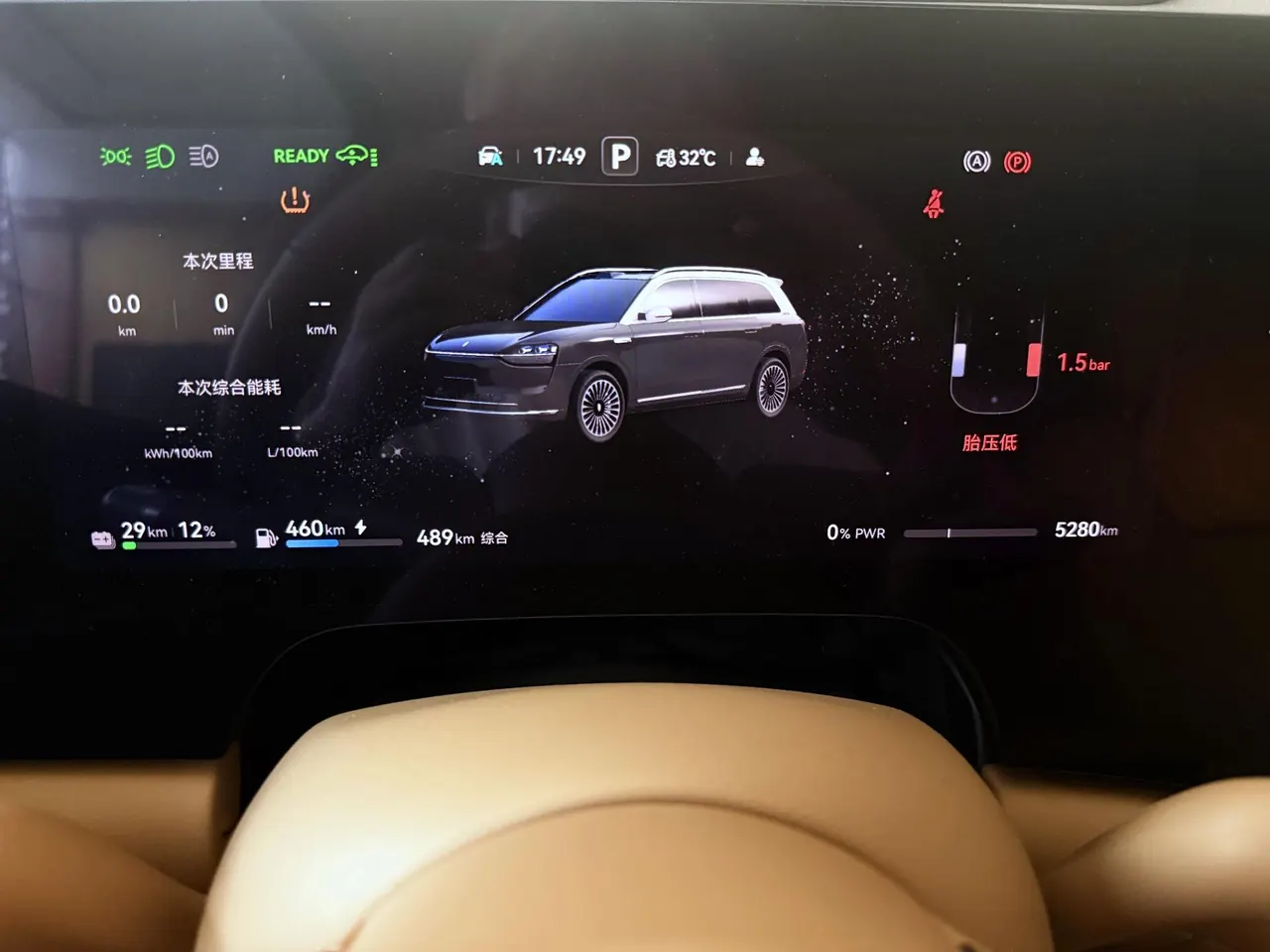AITO 2025 AITO M9 extended range Ultra version 52kWh6 seat version automatic gear 15