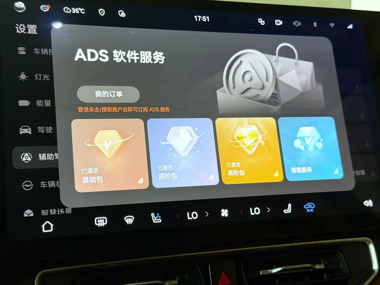 AITO 2025 AITO M9 extended range Ultra version 52kWh6 seat version automatic gear 16