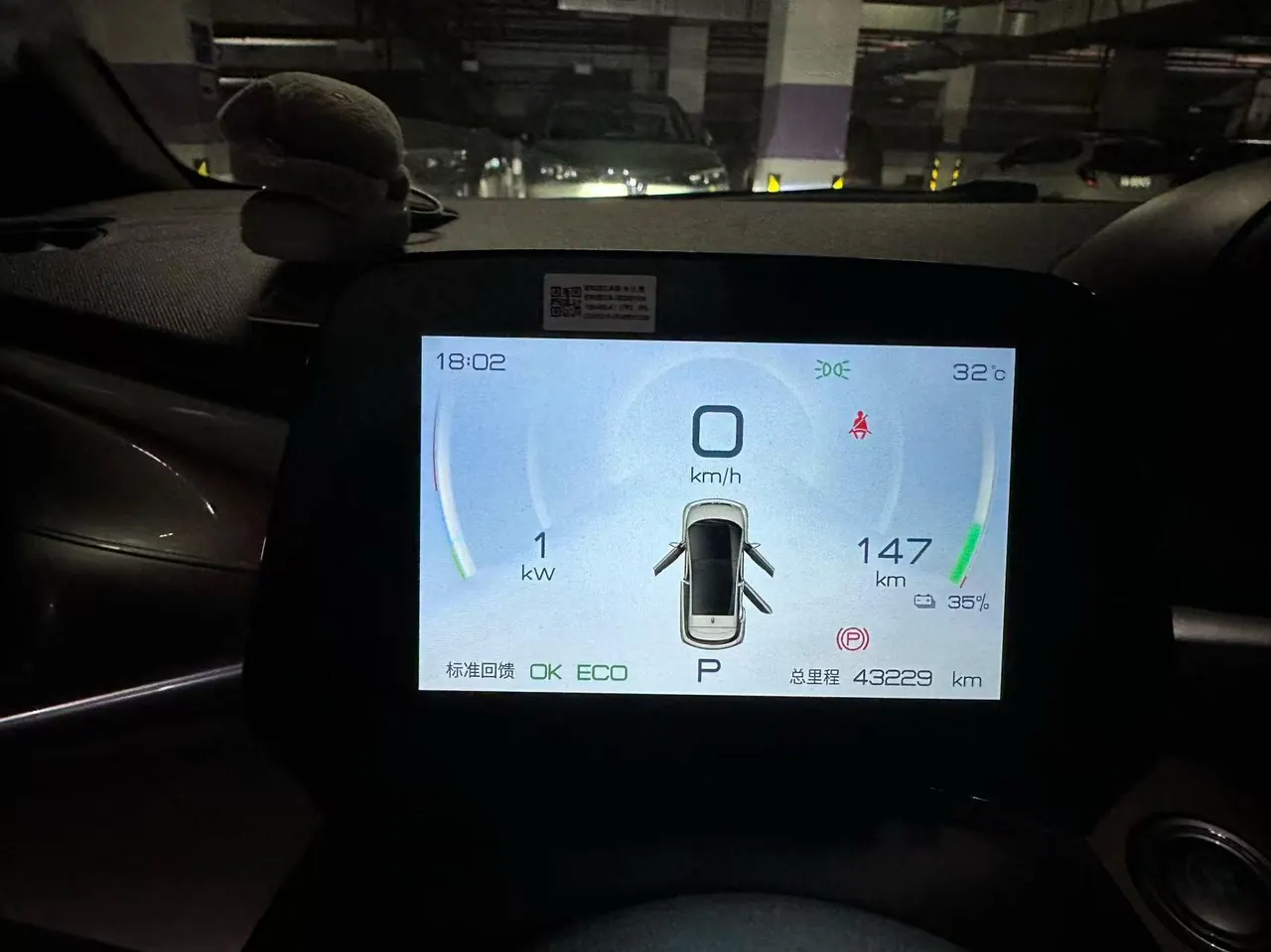 BYD 2023 Dolphins 420km Free Edition Automatic 5
