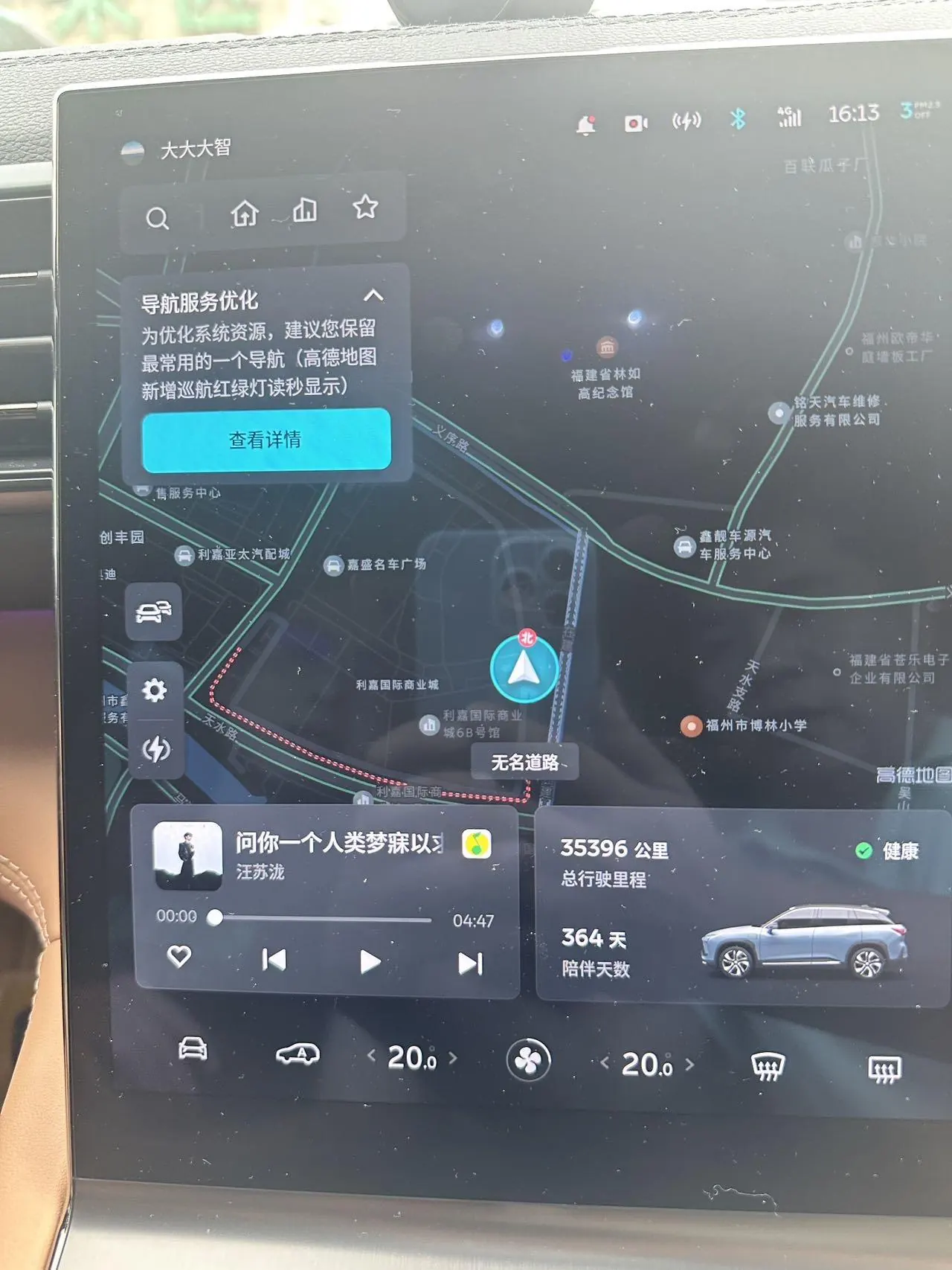NIO 2022 ES6 75kWh Sports Edition Automatic Gear 11