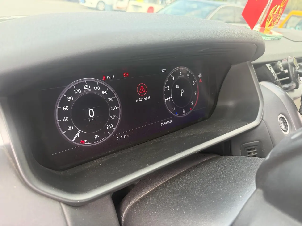 Land Rover Discovery (Imported) 2020 Discovery 53.0 T V6 30th Anniversary Special Edition Automatic Gear 6