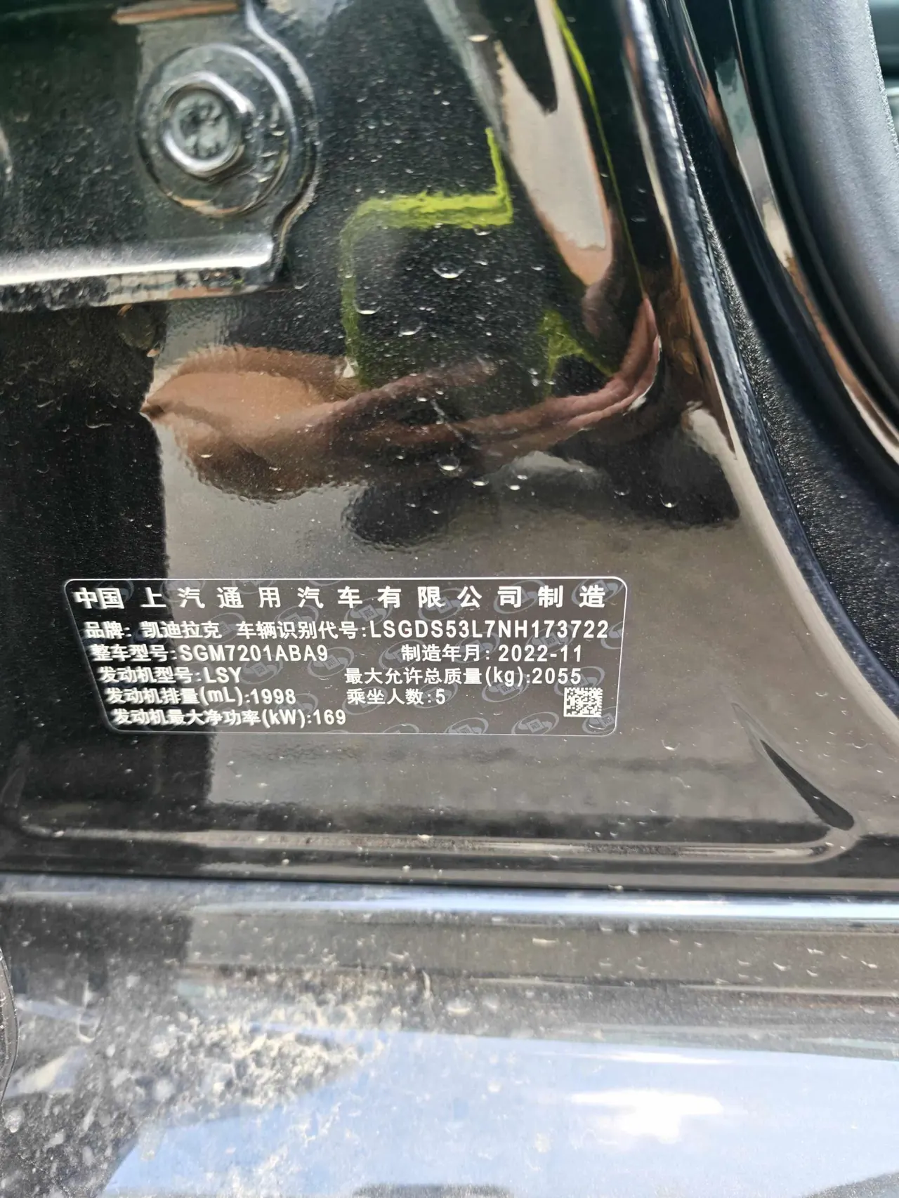 Cadillac 2022 CT5 2.0T 28T luxury automatic gear 9