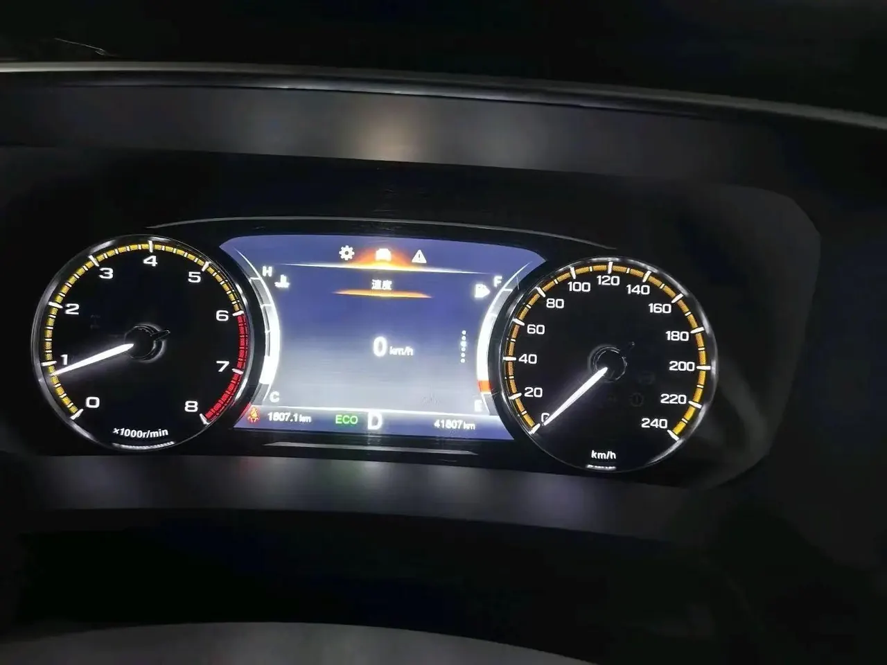 Chuanqi 2023 M8 2.0T 390T Leading Show Series Exclusive Edition Automatic Gear 6