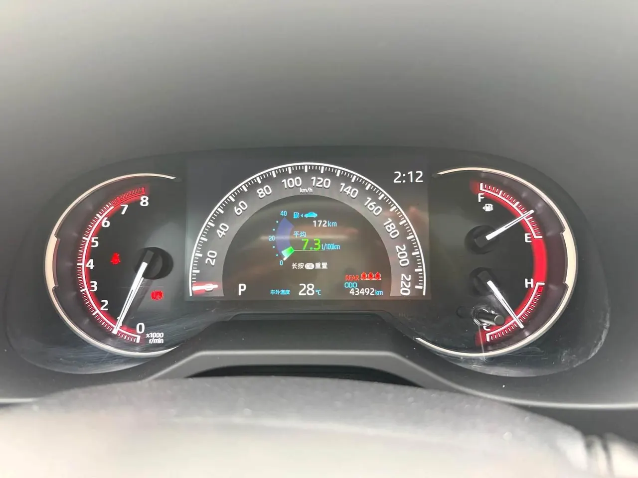 Toyota 2020 RAV4 Rongbo 2.0 Stepless Two-Drive Fashion Edition PLUS Automatic Gear 12