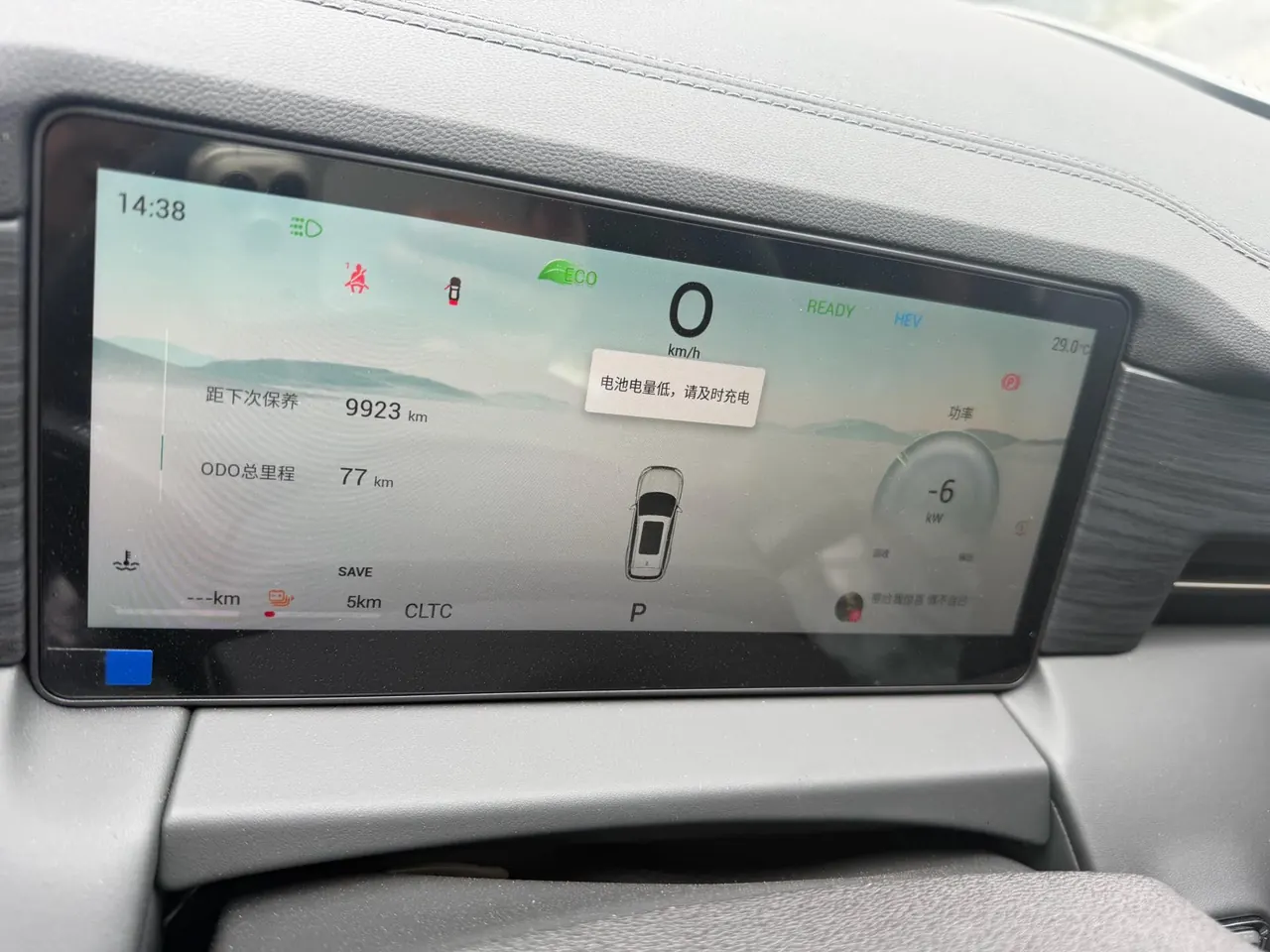 Jetour 2025 Shanhai L9 1.5TD Executive Edition 5-seat Automatic Gear 6