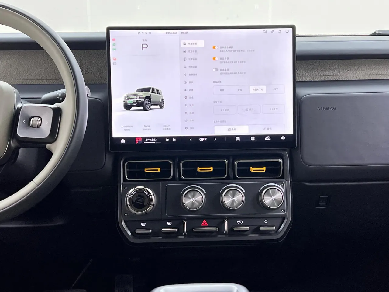 ICAR 2025 iCAR V 23 501 4-wheel drive high-end intelligent driving version automatic gear 8