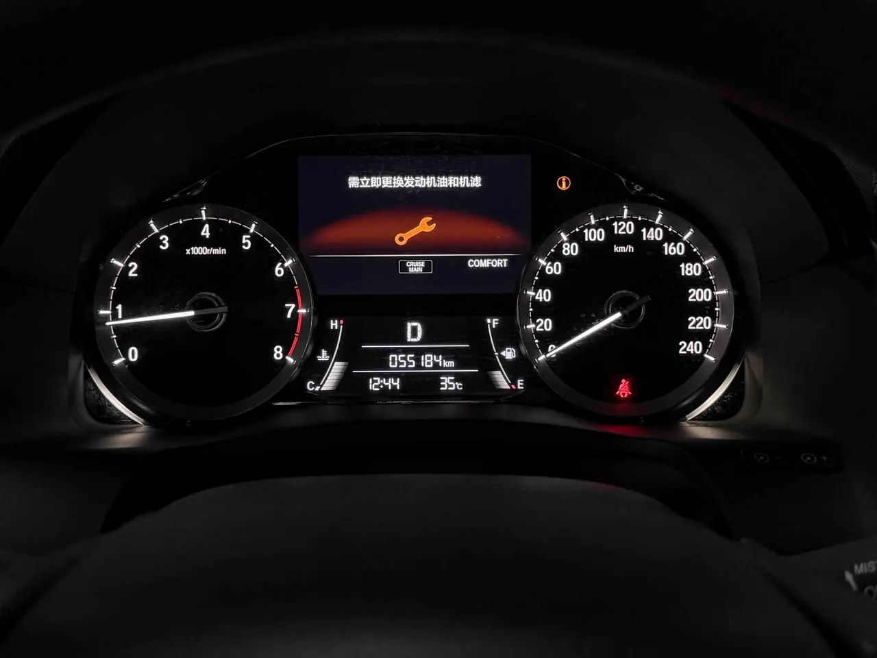Honda 2020 UR-V 1.5T Stepless 240TURBO Two-Drive Zhiyue Edition Automatic Gear 5