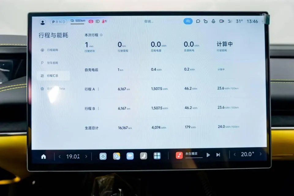 MI 2025 SU7 Ultra Ultra Automatic 7