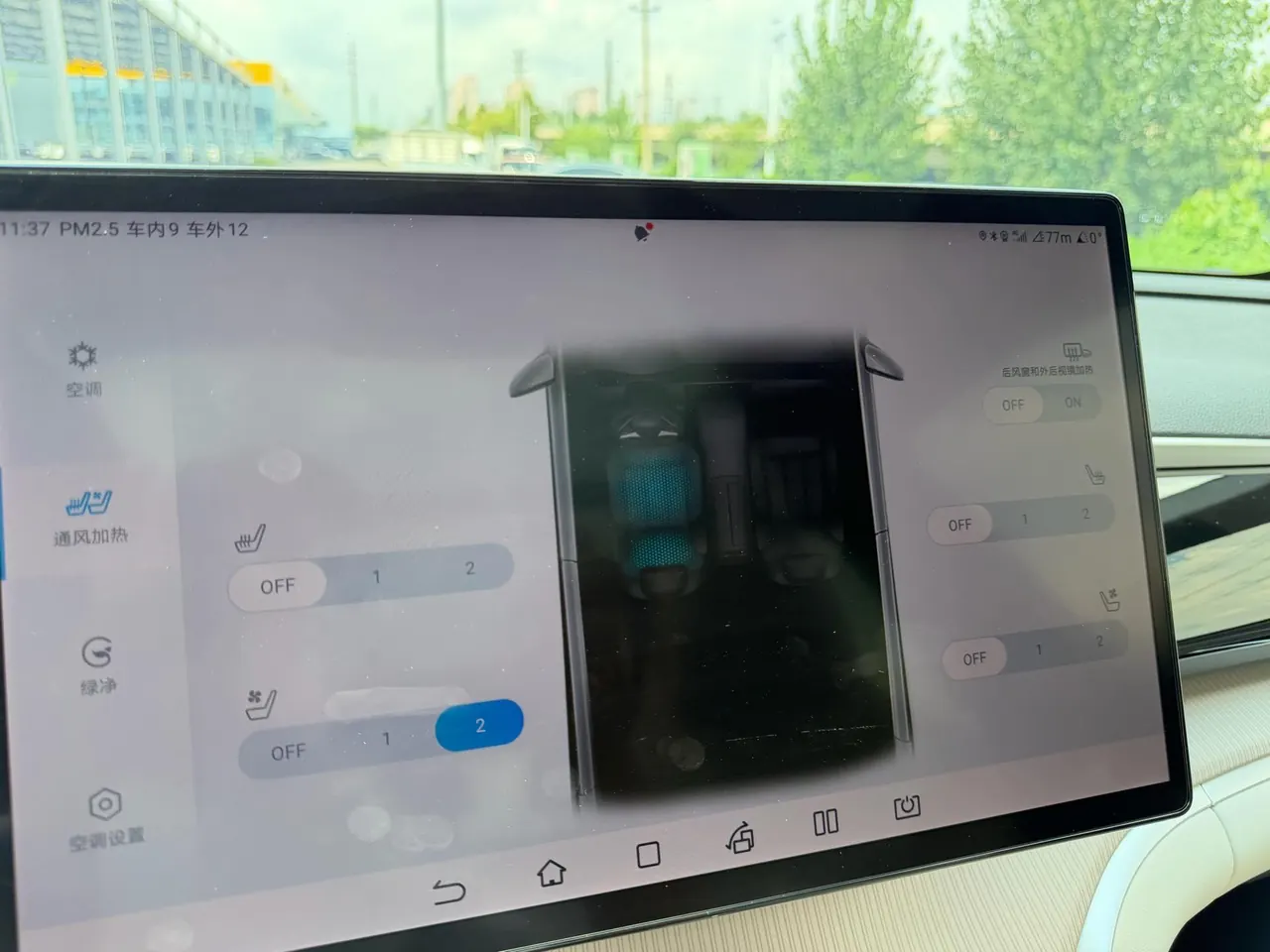 BYD Song Pro New Energy 2024 Song Pro DM-i 1.5 Stepless Glory Edition Excellent 110KM Automatic Gear 12
