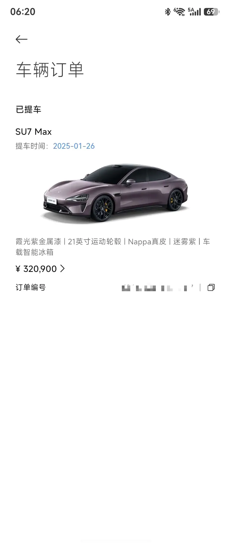 MI 2024 SU 7 800km 4-wheel drive ultra-long endurance high-end smart driving Max version automatic gear 7