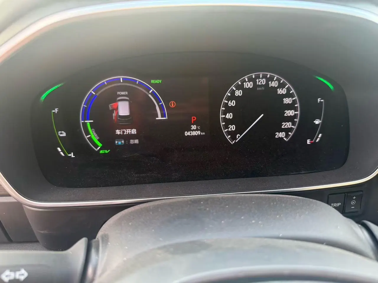 Honda 2024 Alishen e:HEV 2.0 Stepless Deluxe Automatic Gear 10