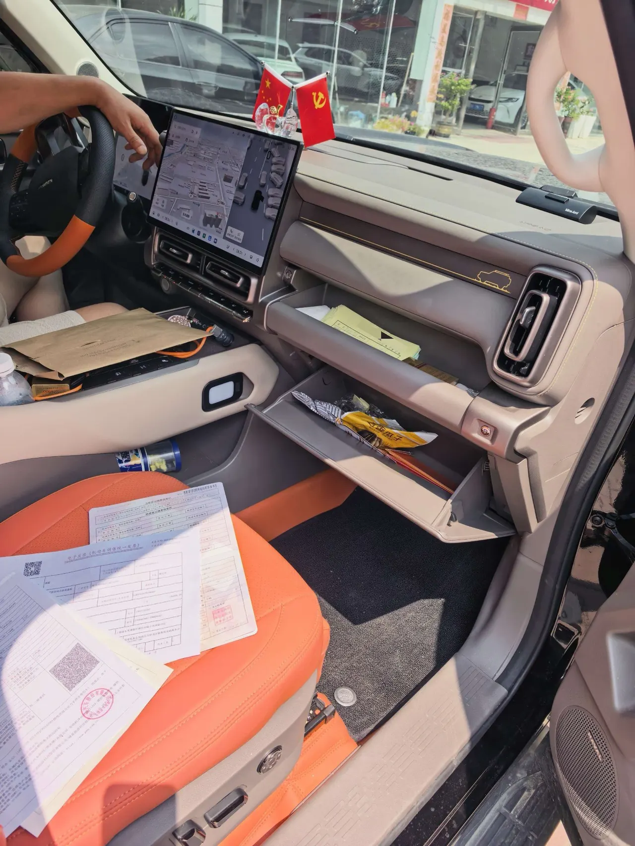 Haval 2026 Raptors PLUS Hi4 1.5T 255 Ultra Pilot Edition Automatic Gear 2
