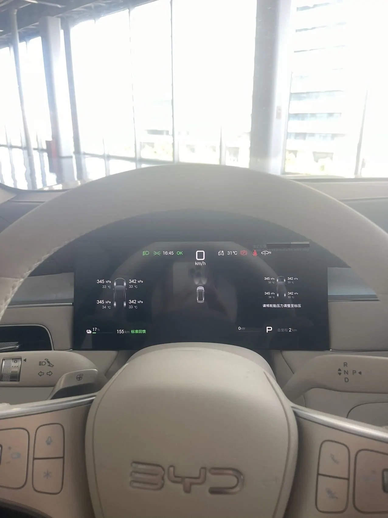 BYD 2026 Seal 08 EV 905KM Flagship Automatic Gear 8