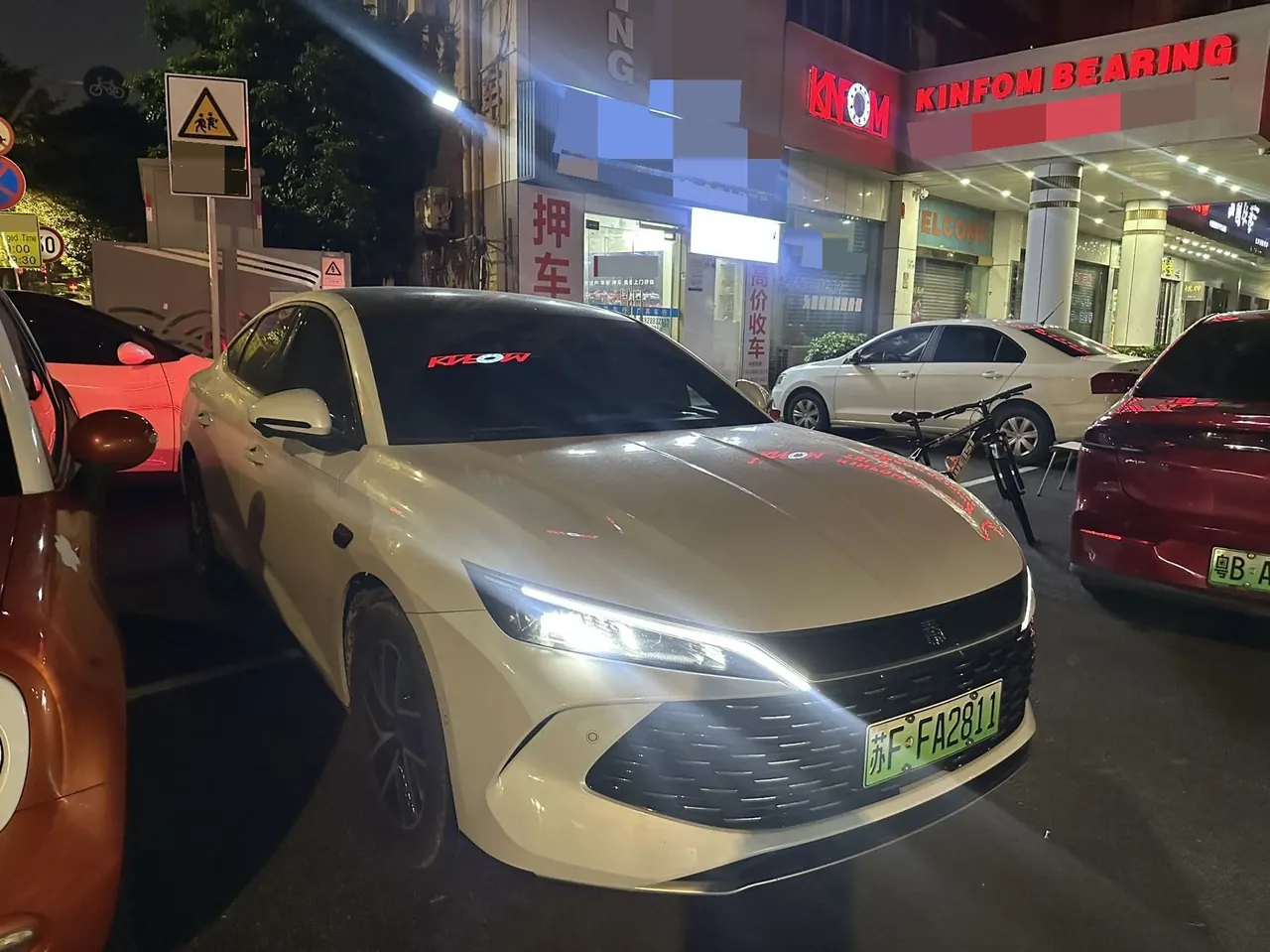 BYD 2026 Qin L DM-i 1.5 stepless 128KM leading automatic gear 3
